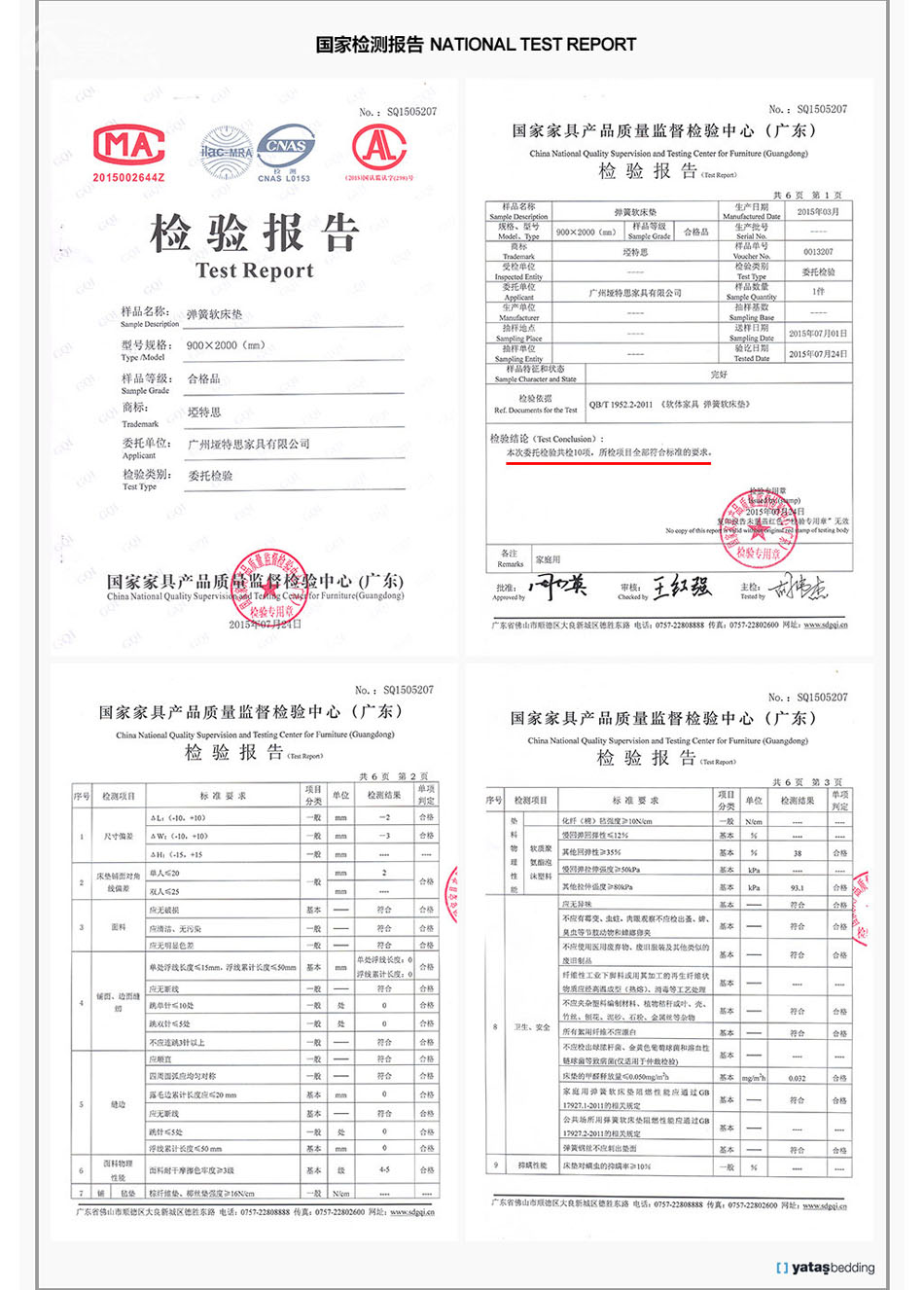 零重力妖精视频网址检验报告