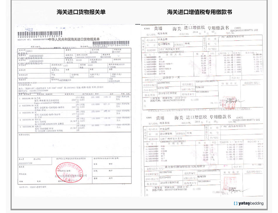 零重力妖精视频网址海关报关单