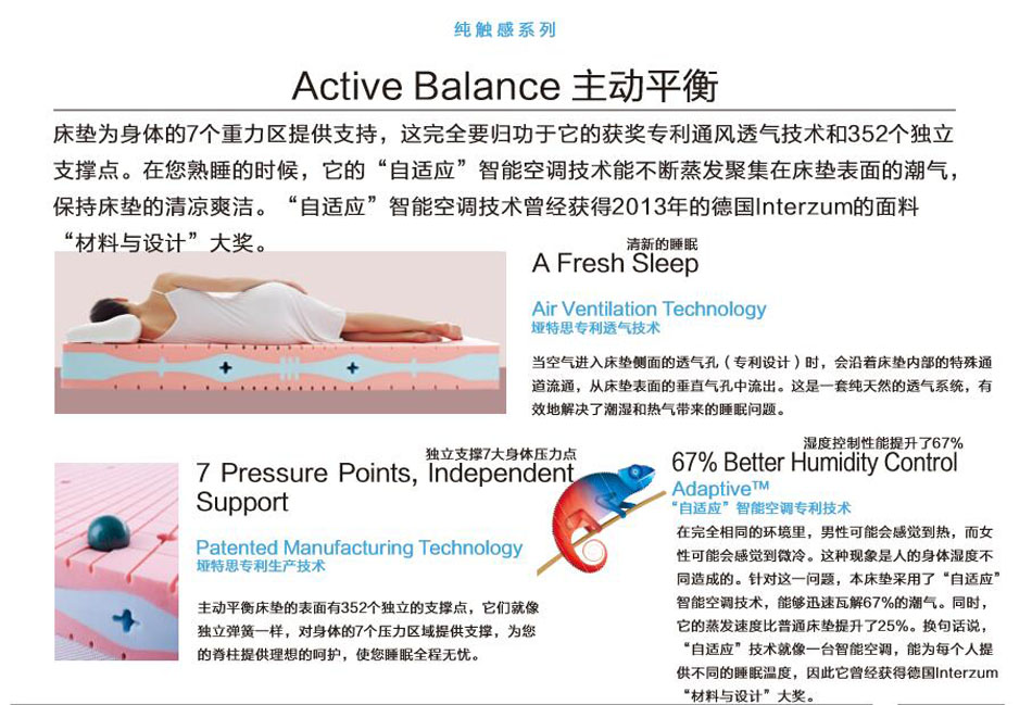 妖精在线网站免费看主动平衡妖精视频网址专利技术