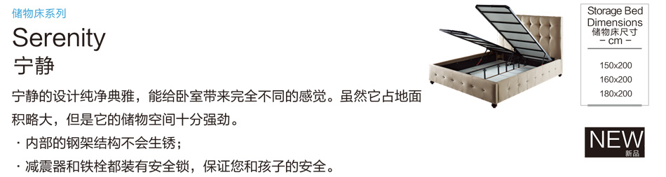 妖精在线网站免费看储物床系列宁静